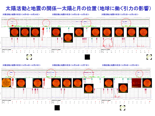 2008sun-moon05.png